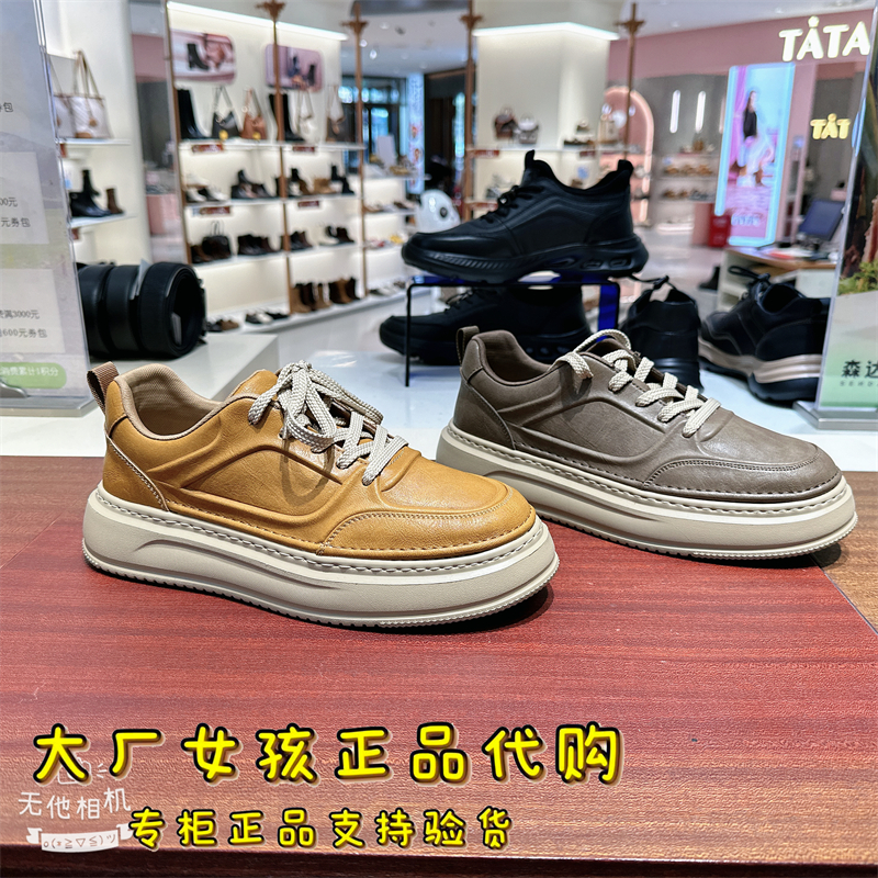 百丽男鞋棉鞋工装鞋厚底休闲板鞋