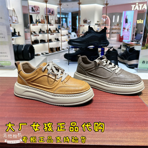 百丽男鞋棉鞋工装鞋厚底休闲板鞋