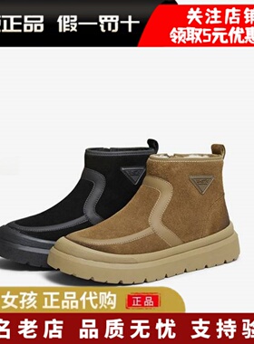 专柜正品百思图2025冬加绒保暖雪地靴户外棉鞋厚底男短靴13531DD5