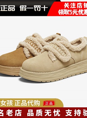 专柜正品TATA他她2025冬棉鞋毛毛单鞋厚底加绒保暖勃肯鞋CYY07DM5