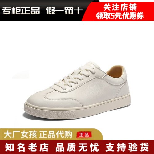 百丽男鞋小白鞋德训鞋休闲板鞋