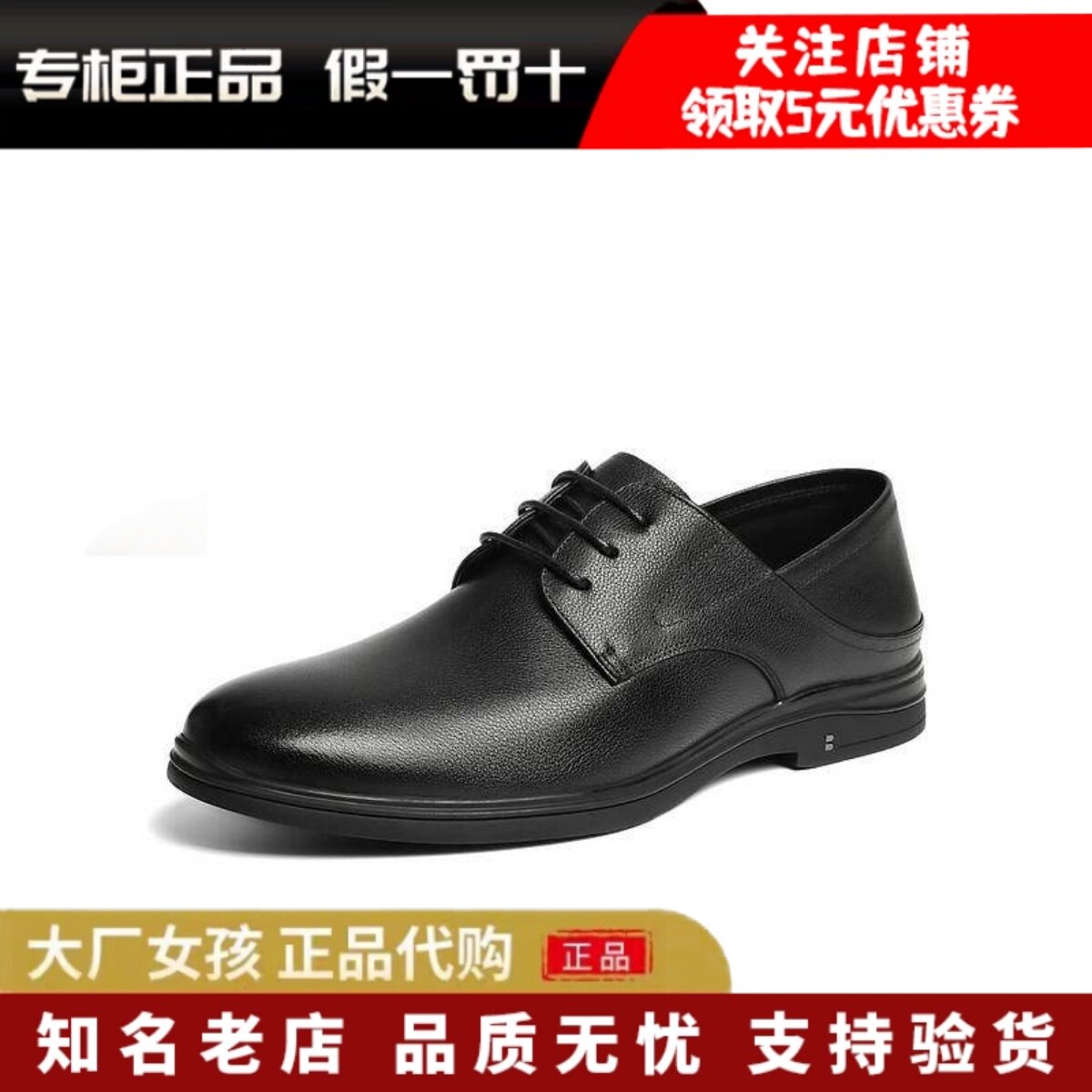 专柜正品百丽2026夏季男鞋商务正装真皮鞋男士通勤结婚鞋9AN01BM6
