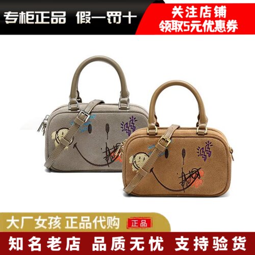 百丽流浪吐司手提斜挎波士顿包