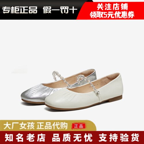 他她女鞋浅口单鞋休闲玛丽珍鞋