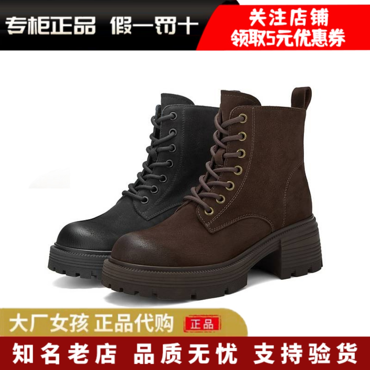 百丽复古马丁靴女鞋粗跟休闲短靴