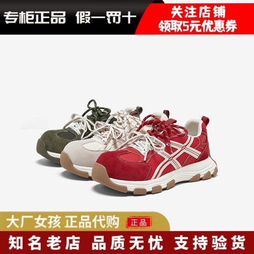 百思图秋款厚底增高德训女鞋