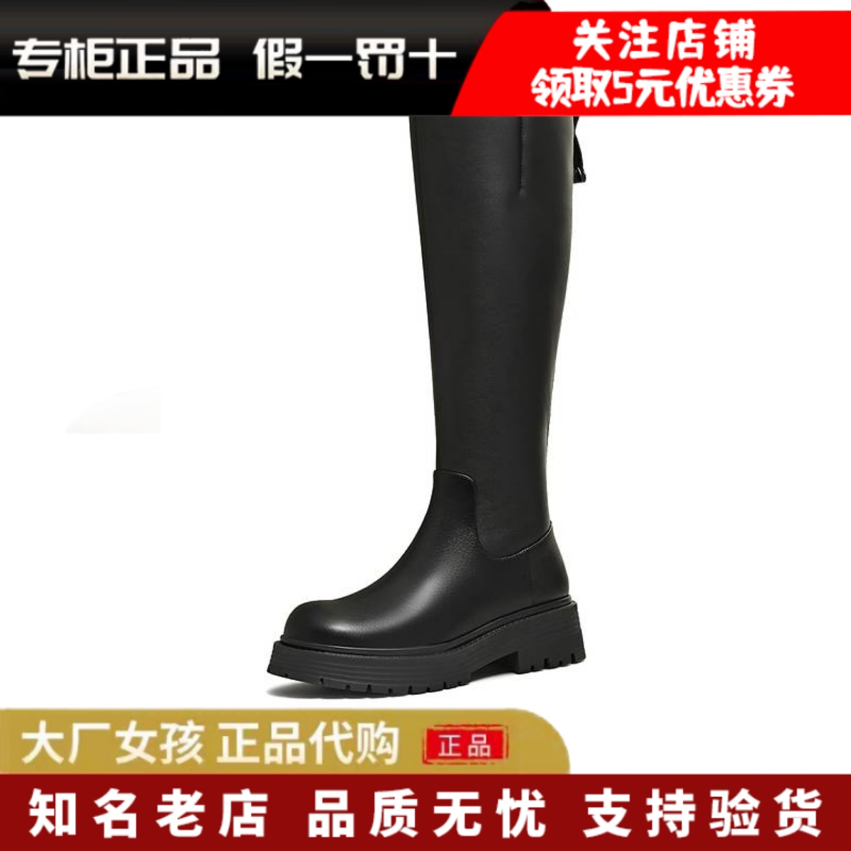 天美意复古骑士靴长靴女鞋时装靴