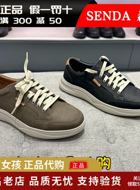 森达时尚板鞋男2024春季新款商场同款潮流户外厚底休闲鞋48302AM4