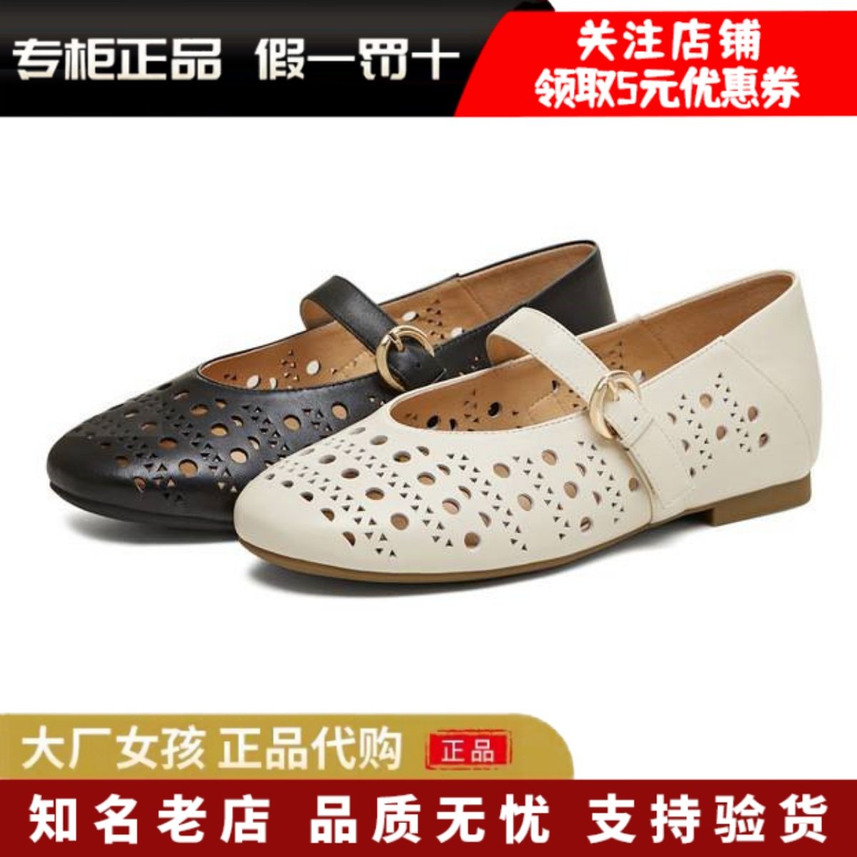 专柜正品天美意2026春新款平底复古玛丽珍皮鞋女浅口单鞋BM741BQ6,女鞋,玛丽珍鞋,淘宝优惠券,粉丝福利购,淘宝优惠卷