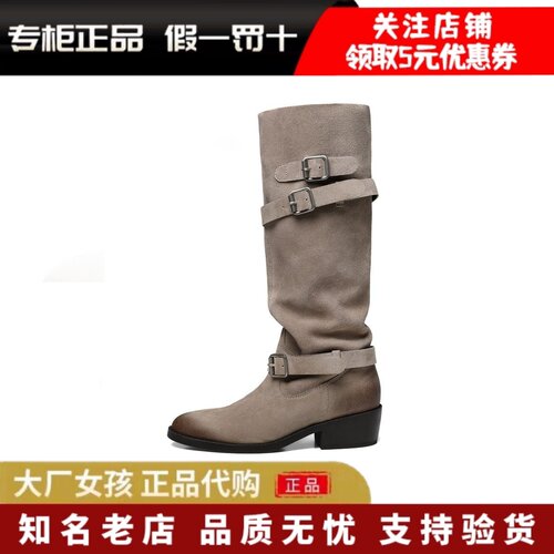 百丽冬季厚底增高女长筒堆堆靴