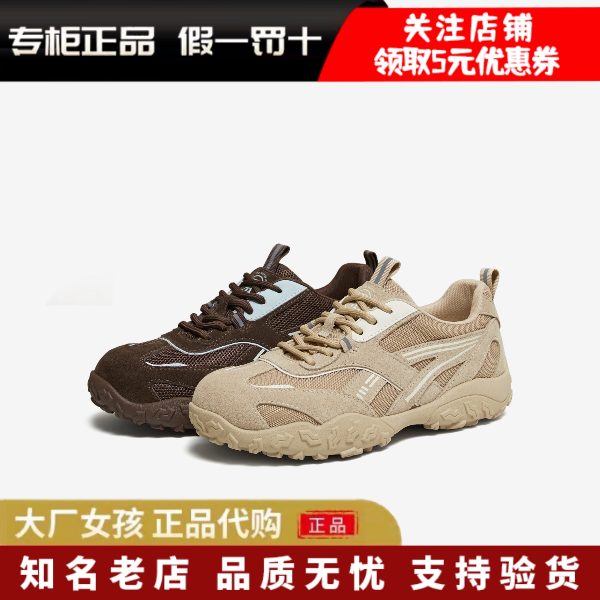 系带厚底低帮百搭圆头GPD05AM6