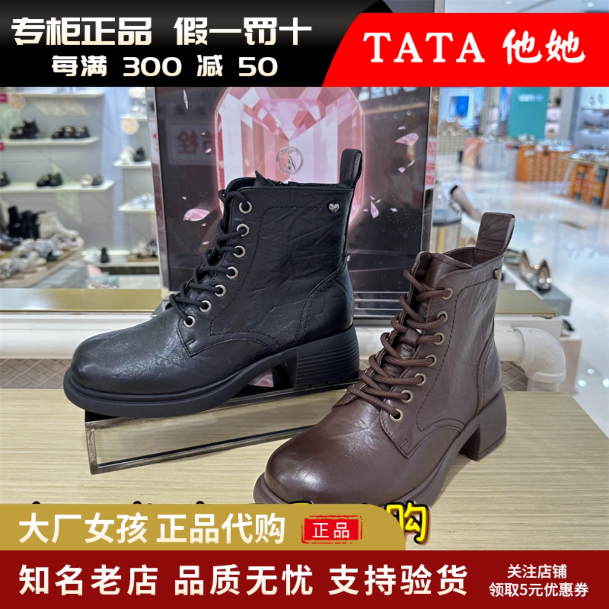 他她粗跟英伦马丁靴女靴休闲短靴
