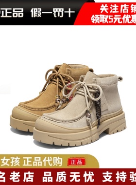 专柜正品森达2025冬新真皮马丁靴女户外徒步厚底休闲短靴XSN01DD5