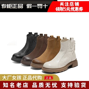 百丽2025冬季复古时装超软羊皮靴加绒显瘦厚底粗高跟短靴E5S1DDD5