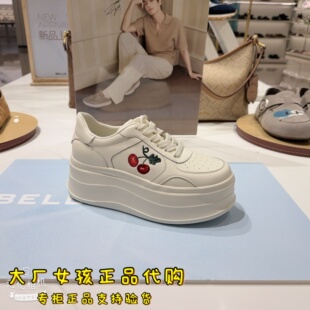 增高板鞋 女鞋 F6Y1DAM6 百丽2026春樱桃刺绣厚底简约小白鞋 专柜正品