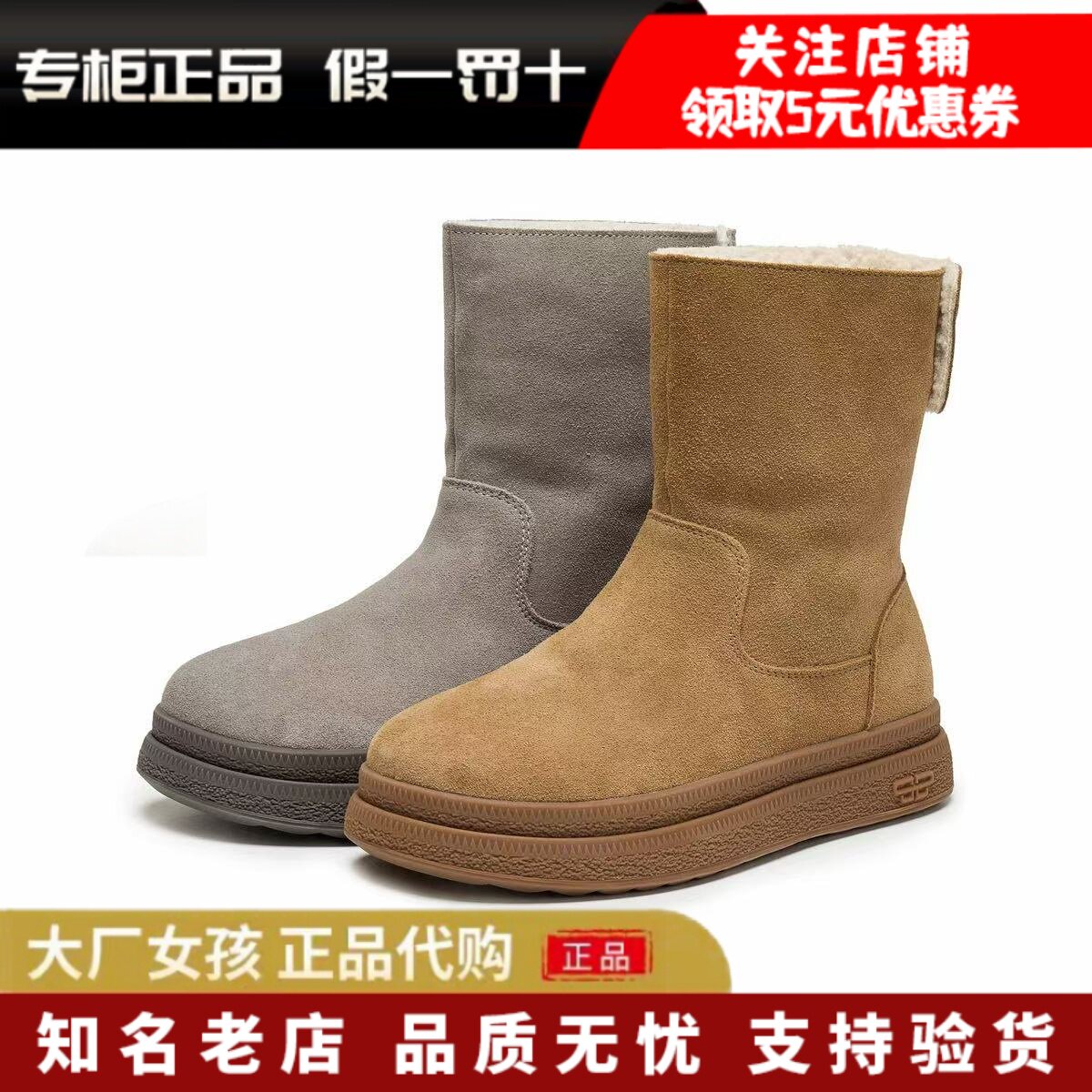 专柜正品百丽2025冬新毛毛勃肯女靴子厚底保暖棉鞋雪地靴E4K2DDZ5