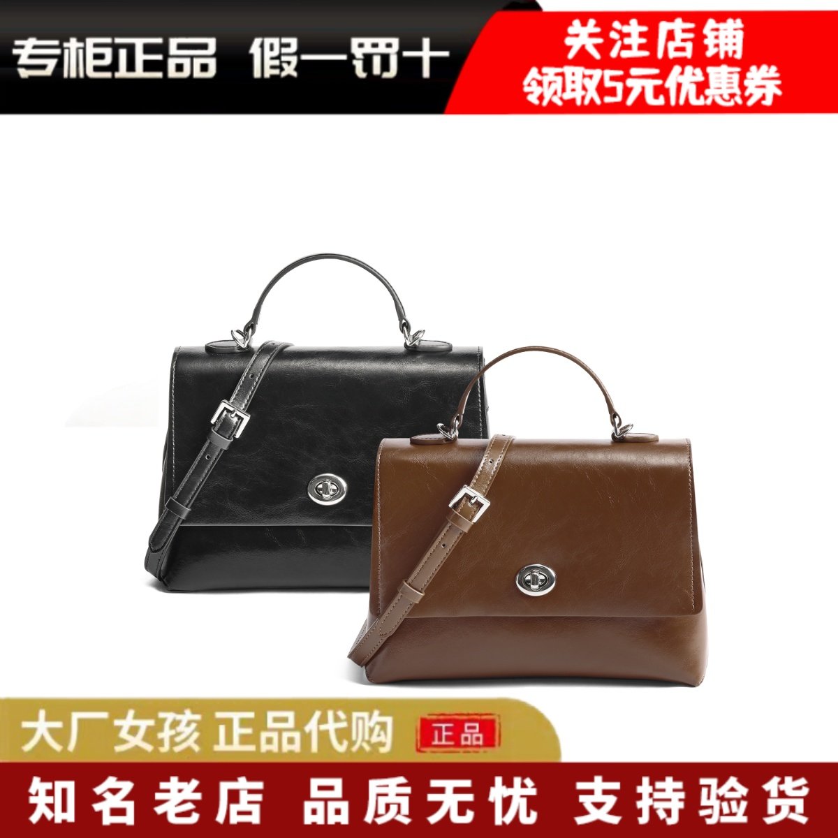 百丽高级简约质感单肩斜挎手提包