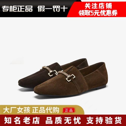 百思图绒面羊皮乐福鞋通勤女单鞋