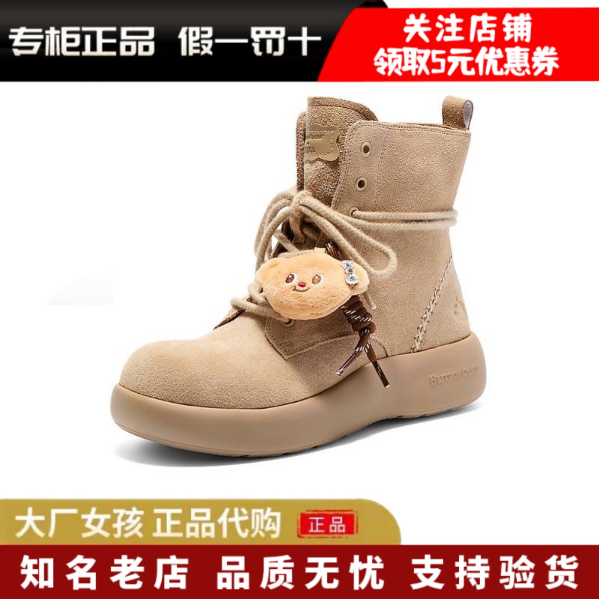 他她雪地靴加绒棉鞋厚底保暖棉靴
