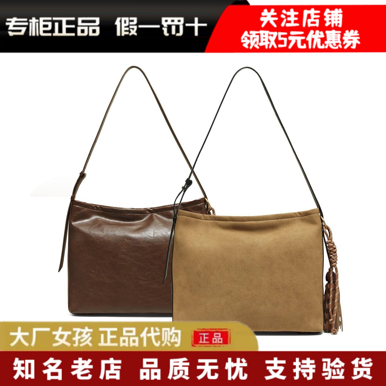 他她女包通勤托特包单肩包斜挎包