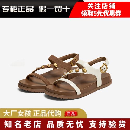 他她女鞋时尚百搭沙滩休闲凉鞋