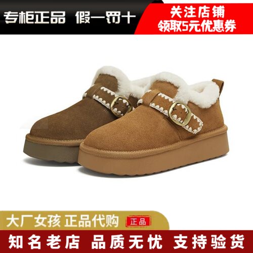 天美意复古勃肯鞋女雪地靴毛毛鞋