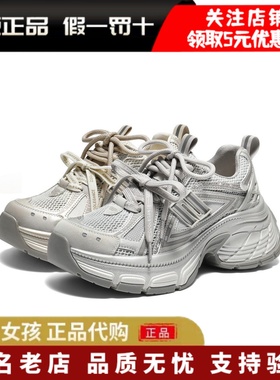 专柜正品百丽2026夏季蓝鲸灰色网面老爹鞋厚底增高休闲鞋F4Q1DBM6