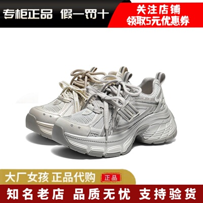 百丽网面老爹鞋厚底增高休闲鞋