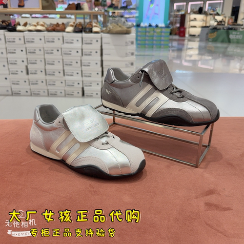 百丽跑道复古德训鞋女款休闲鞋