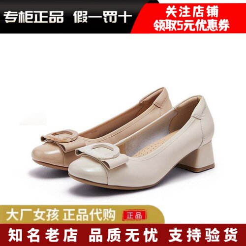 百丽真皮通勤浅口单鞋粗跟高跟鞋