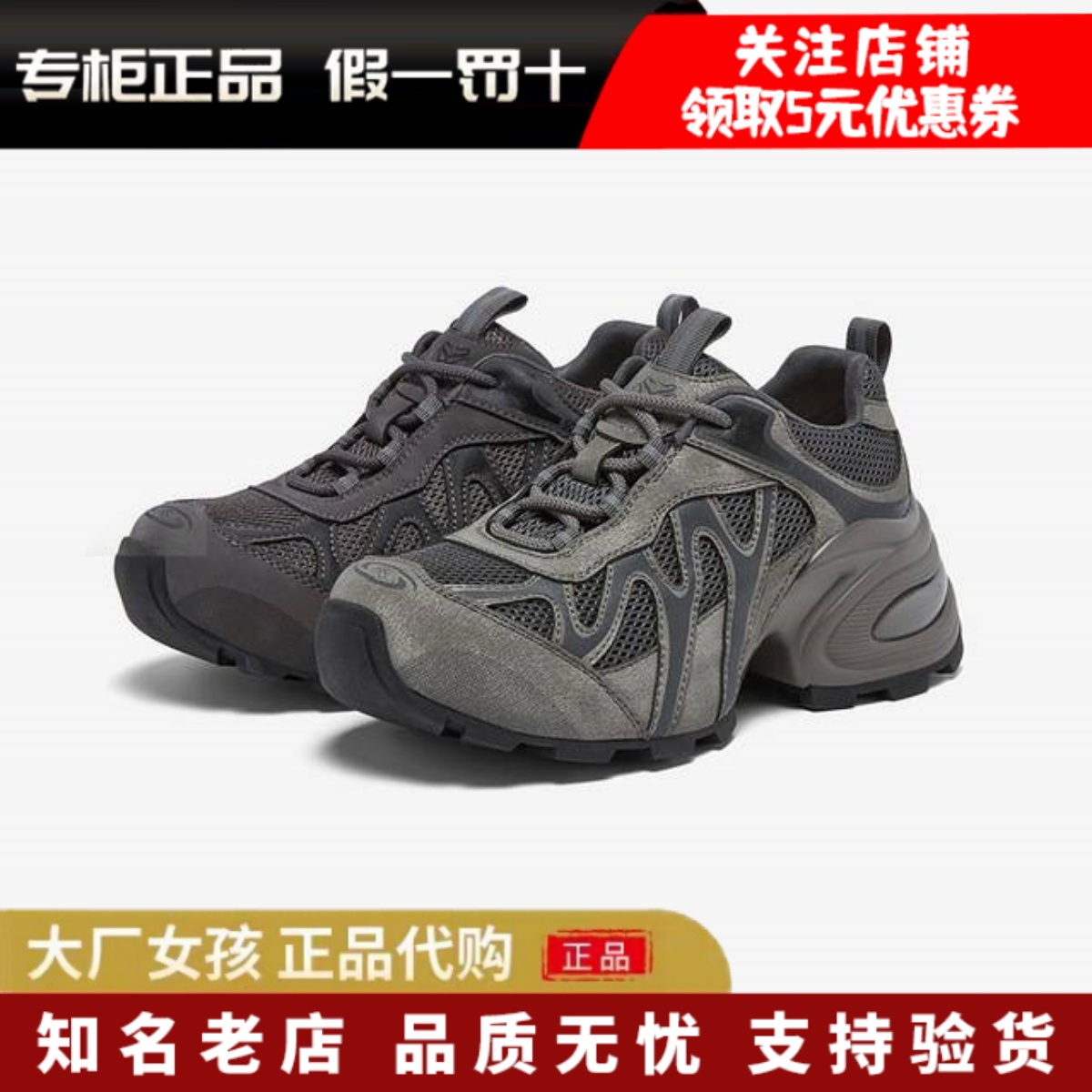 百思图加绒厚底老爹鞋运动休闲鞋