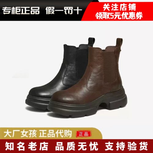 他她时装靴厚底粗跟切尔西靴短靴