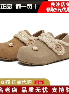 专柜正品天美意2025冬厚底保暖勃肯毛毛鞋棉鞋雪地靴短靴BM141DM5