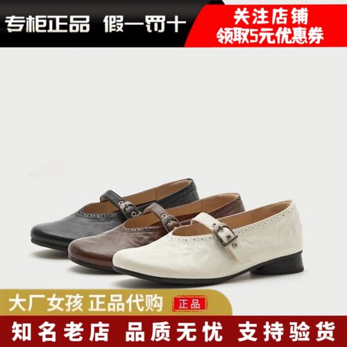 Bata玛丽珍鞋女简约通勤羊皮单鞋