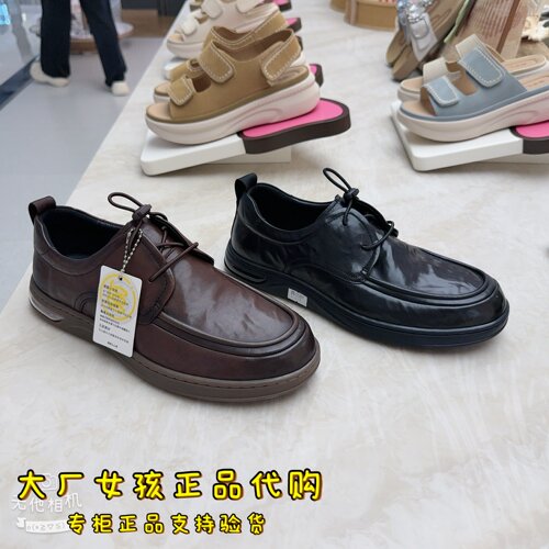 百丽男鞋通勤商务真皮鞋休闲鞋