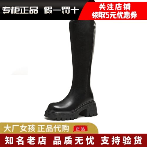 天美意冬季女厚底增高骑士长靴