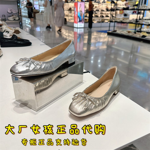 思加图2025新款法式芭蕾舞鞋