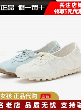专柜正品Bata2026春季运动休闲鞋女时尚百搭通勤牛皮单鞋ABI20AA6