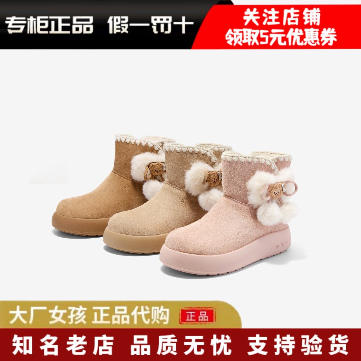 他她雪地靴棉鞋保暖女鞋厚底棉靴