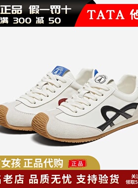 专柜正品TATA他她2025夏休闲复古阿甘鞋女鞋德训鞋运动鞋CQ901BM5