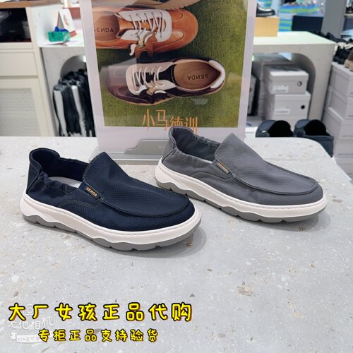 森达布鞋男轻便一脚蹬厚底休闲鞋