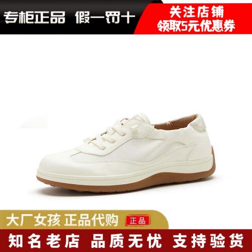 Bata小白鞋时尚日常通勤厚底单鞋