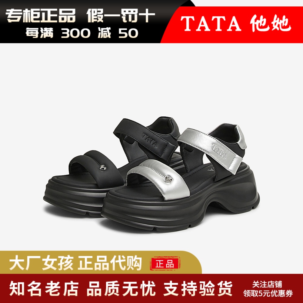 他她女运动凉鞋松糕底沙滩凉鞋