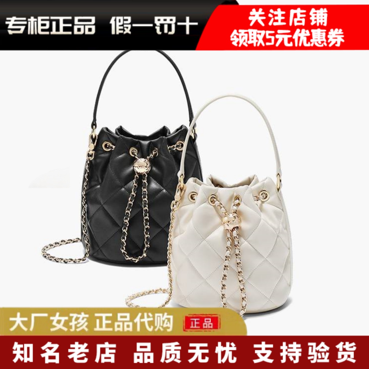 专柜正品百丽2025秋季包包女子小香风单肩斜挎手提水桶包X7403CX5