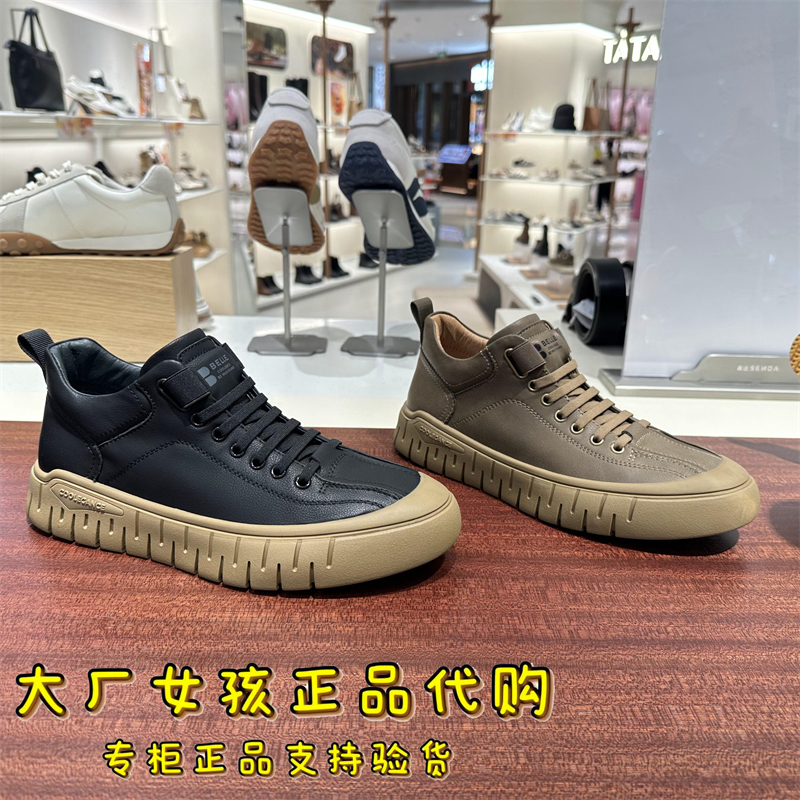 百丽男鞋厚底高帮工装鞋休闲板鞋