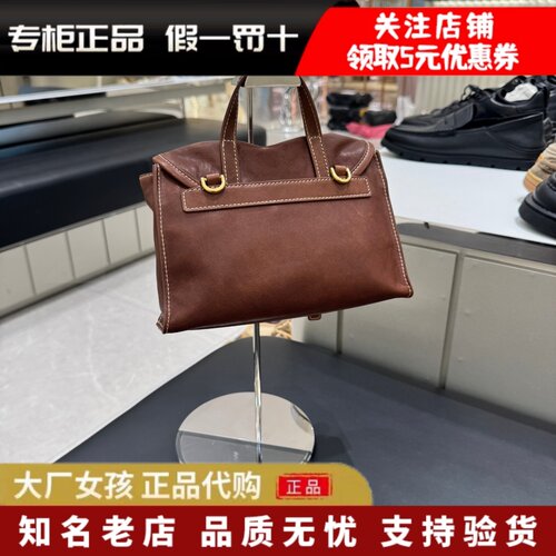 思加图双肩邮差包单肩包背提包女