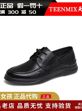 专柜正品天美意2025夏商场同款羊皮舒适打孔透气休闲皮鞋3TK04BM5
