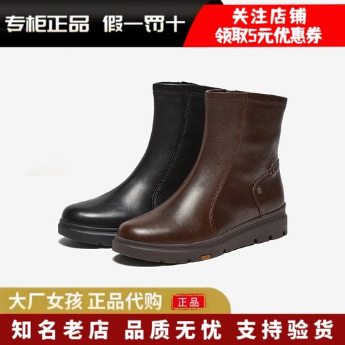 Bata时装靴女羊皮通勤厚底短筒靴