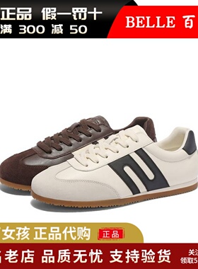 专柜正品百丽2025春新男鞋休闲运动鞋男慢跑鞋德训阿甘鞋8PW01AM5