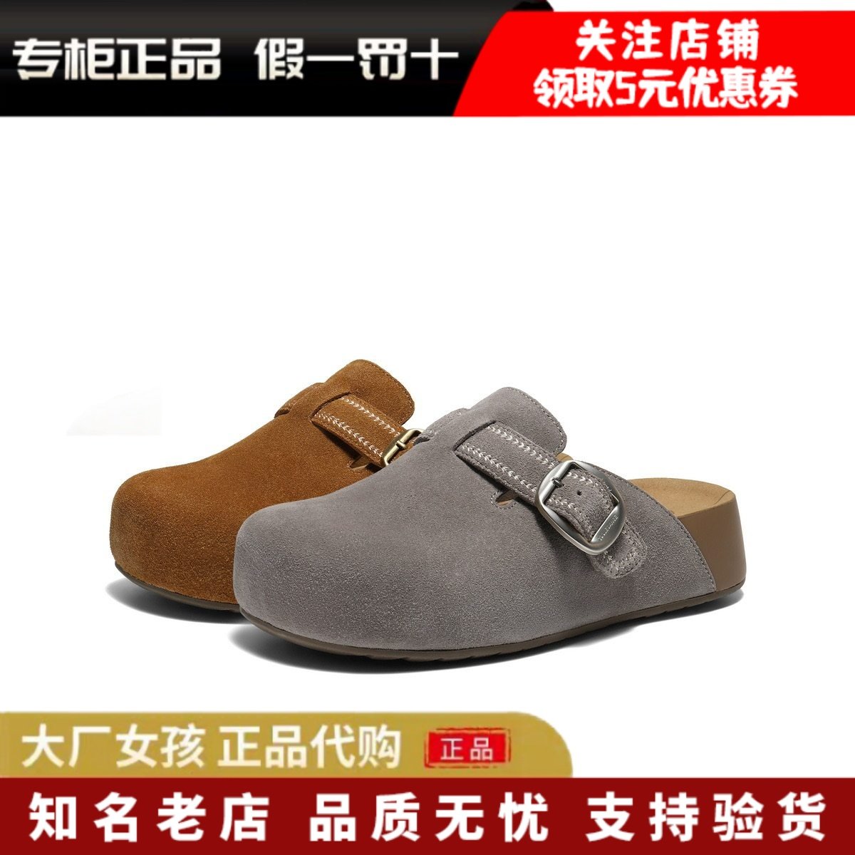 专柜正品百丽2026春季民族吐司勃肯鞋女厚底增高包头拖鞋F3G1DAH6,女鞋,勃肯鞋/软木鞋,淘宝优惠券,粉丝福利购,淘宝优惠卷